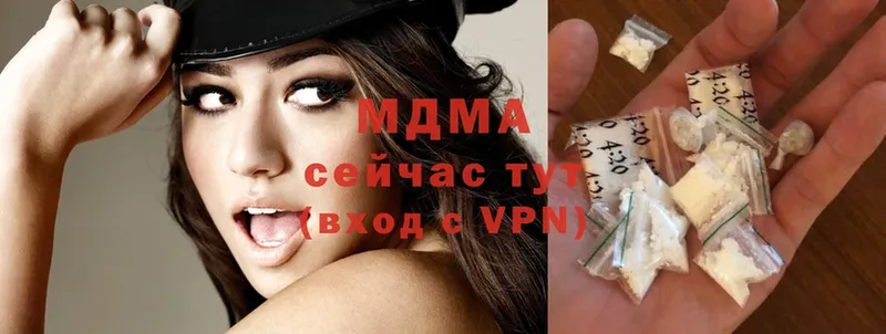 MDMA кристаллы  Галич 